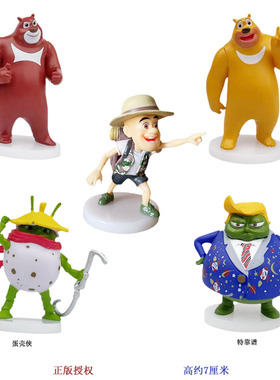 熊出没小小世界熊大熊二光头强特靠谱蛋壳侠公仔玩偶摆件玩具模型