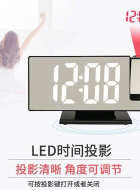 大屏时尚闹钟简约多功能镜面钟LED投影闹钟数字时钟3618LP
