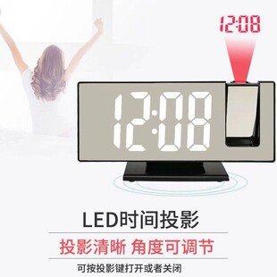 大屏时尚闹钟简约多功能镜面钟LED投影闹钟数字时钟3618LP