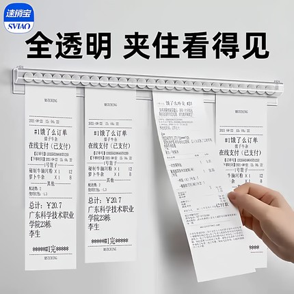 卡单器厨房餐厅外卖办公单子小票夹子固定器饭店后厨插单夹单神器