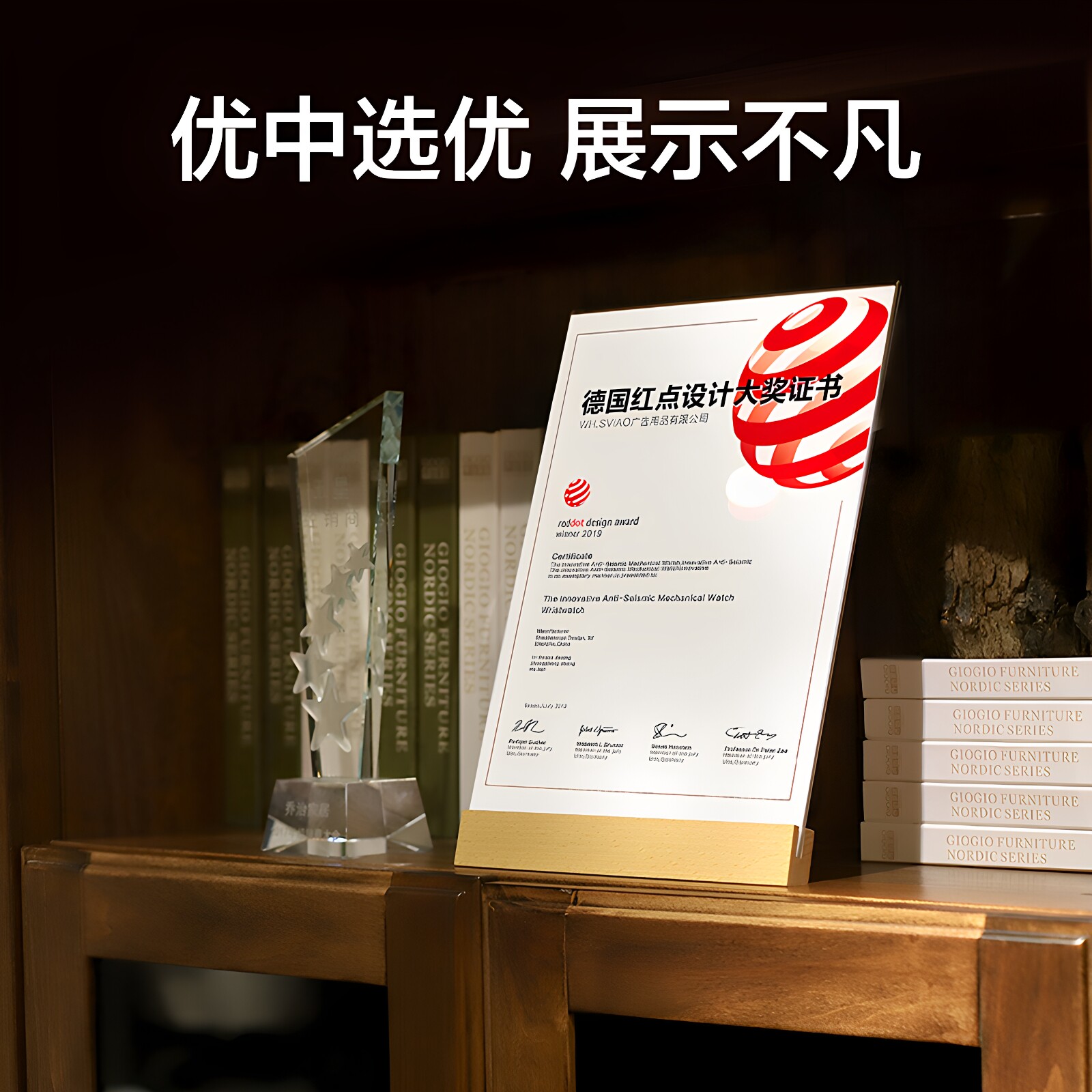 桌面证书框简约证件框a4照片框像框架水晶摆台相框亚克力奖状裱框
