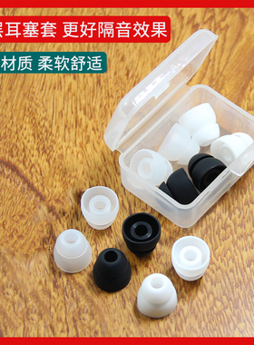 适用魔音beats x蓝牙耳机套软硅胶urbeats3入耳塞头双节耳套入耳套双层耳帽硅胶套硅胶帽软塞套头堵更换配件