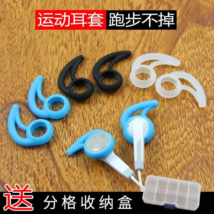 适用森海塞尔MX375 MX365 MX500防掉耳塞式耳机硅胶套 耳帽 硅胶套运动跑步防脱落 平头塞耳套 蓝牙耳塞套 - 实物图