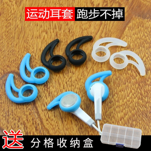 适用森海塞尔MX375 MX365 MX500防掉耳塞式耳机硅胶套 耳帽 硅胶套运动跑步防脱落 平头塞耳套 蓝牙耳塞套