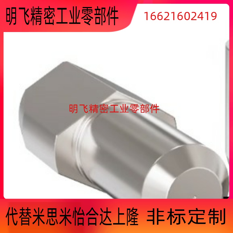 台阶销菱形销定位销YFC01-D2 D3 D4 D5 D6 D8 D10-P3P4P5P6P8 P10