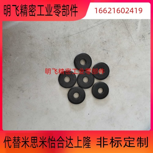 WSSB/WSSM20-8-3/16/8/3/18-6-3/15-5-2代替米思米金属垫圈WSSS