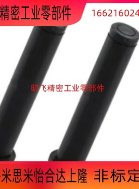 铰链销卡簧型非标定制 MHC01 MHC02 MHC06 MHC21 MHC22