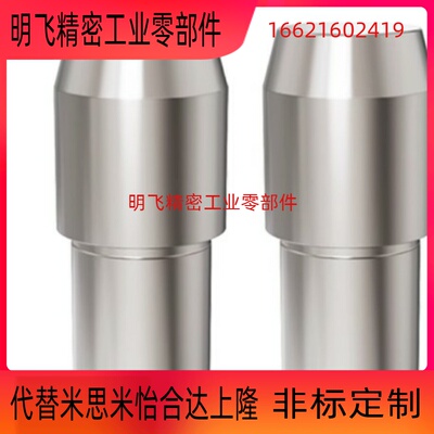 台阶销菱形销定位销YFC21-D2 D3 D4 D5 D6 D8 D10-P3P4P5P6P8 P10