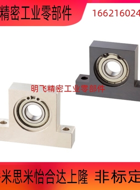 T型立式轴承座BGHKB BGHFB608 628 698 626 606 625 605带座轴承