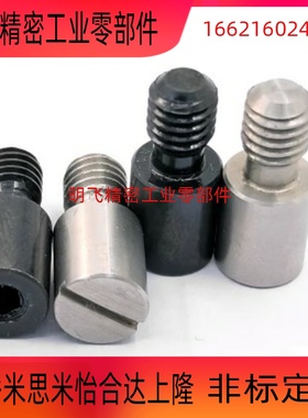 一字槽型记号销YMC51 YMC61 YMC62 YMC71-M3 M4 M5 M6 M8 M10-P-B