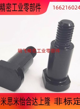 支点台阶螺丝CBDBW FCBDBW4 5 6 8 10-1 2 3 4 5 6 7 8 10 12 20