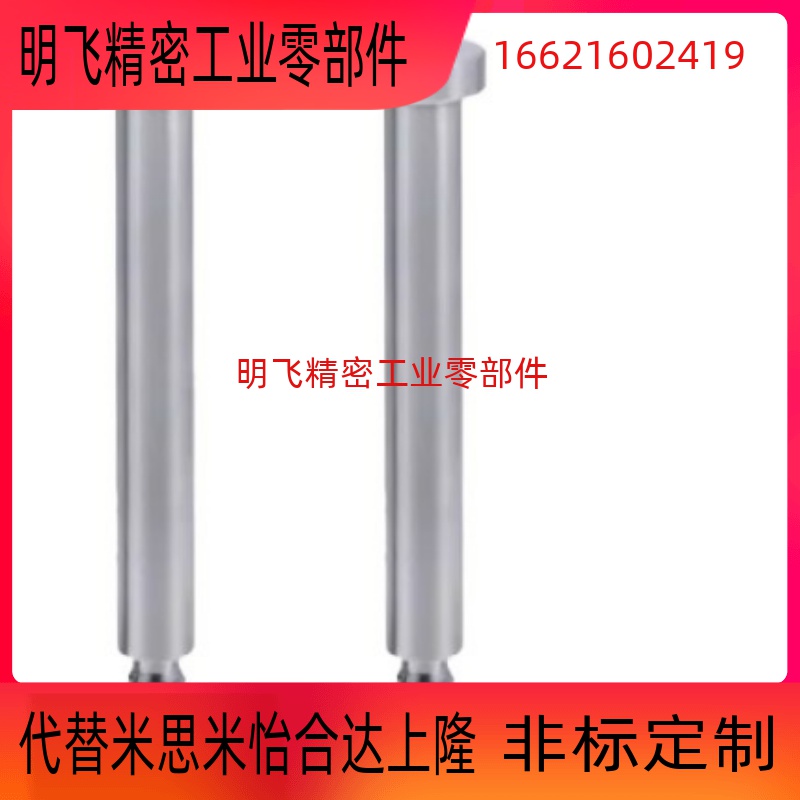 带肩铰链销SCLBR SCLBRU SCLBRH SCLBRHU5 6 8 10 12 15 16 20 25