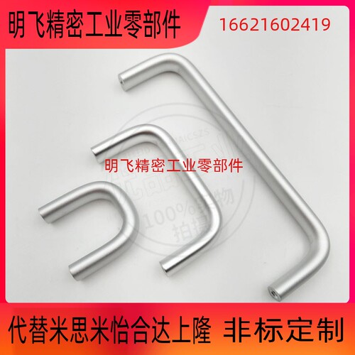 铝拉手1U/2U/4U型拉手宽度12MM椭圆孔距30/64/128工业箱柜把手