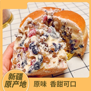 新疆正宗塔城手工奶酪包马里奥原款坚果面包双层动物奶油甜品特产