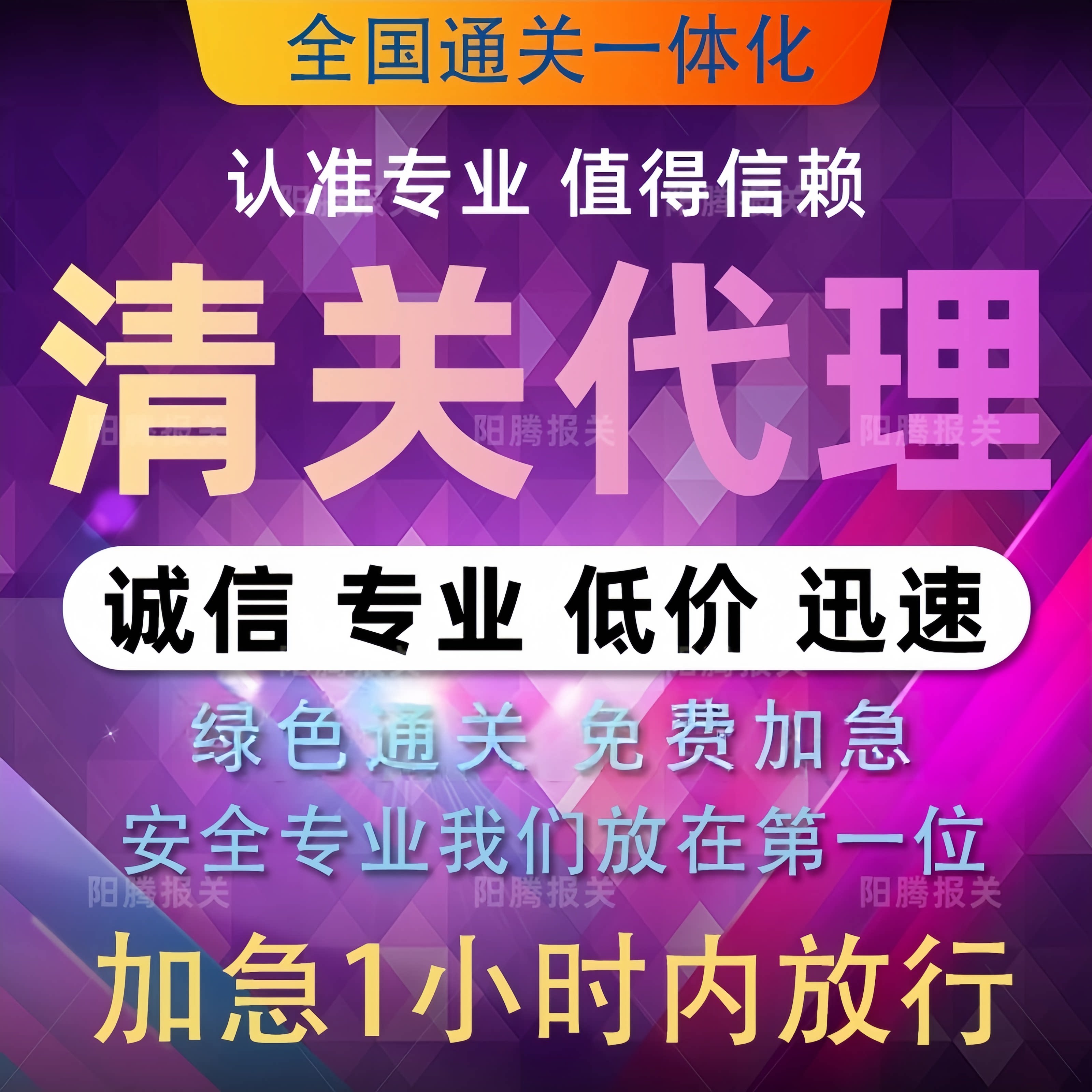 深圳机场物流大厦进口出口清关DHL EMS FEDEX商业报关 海关捞包 - 实物图