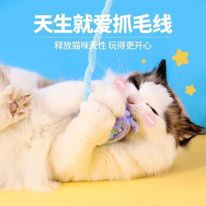 猫猫玩具毛线球逗猫球毛球毛绒耐咬磨牙猫咪玩具自嗨解闷