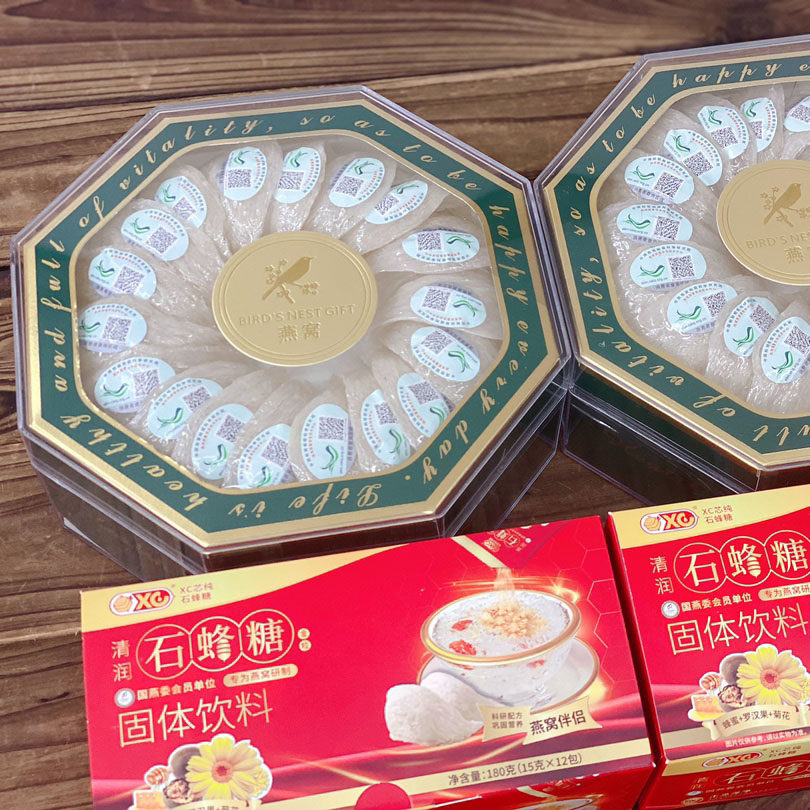 马来西亚进口溯源码燕窝100克金丝燕孕妇滋补雨季燕盏送长辈官燕