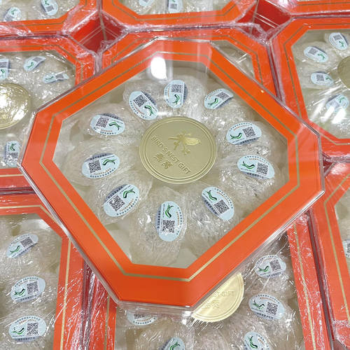 正宗进口溯源码燕窝疏盏礼盒