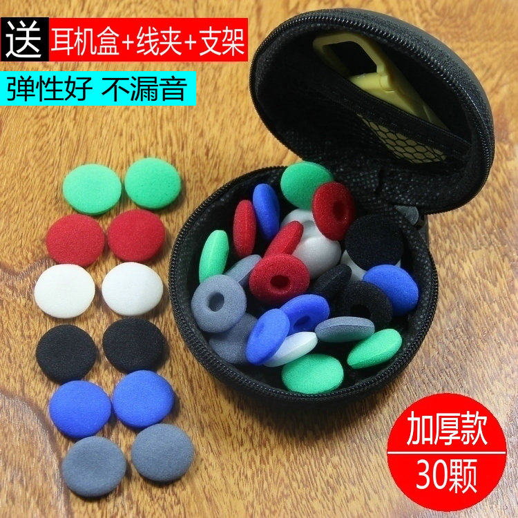 适用AKG Y16A Y15 Y10 K318耳机海绵套子K309 K315 K317P耳塞棉套在类目 3C数码配件, MP3/MP4配件, 耳机配件中 - 来自Buy2taobao.com提供专业的淘宝代购服务