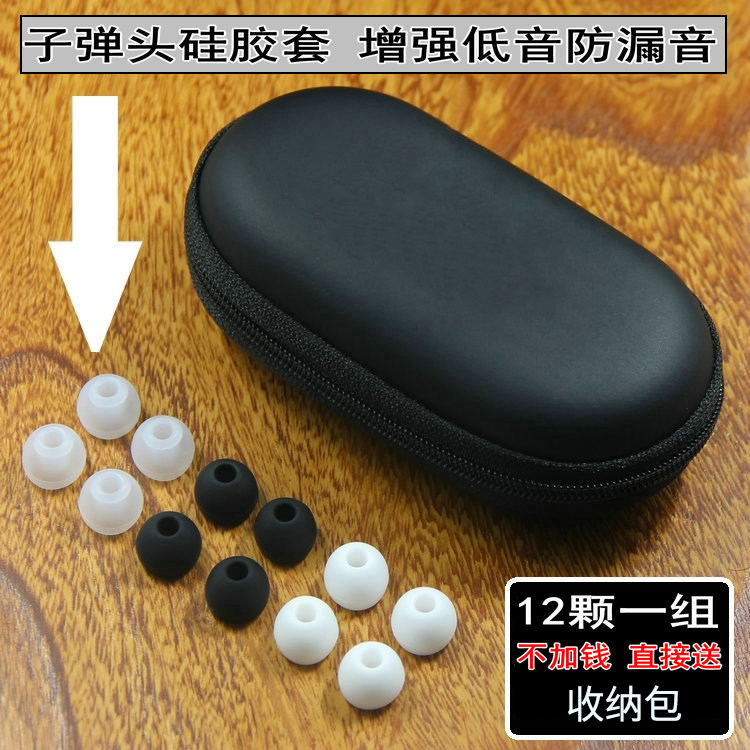 AKGY20AKGN20耳机套硅胶套帽