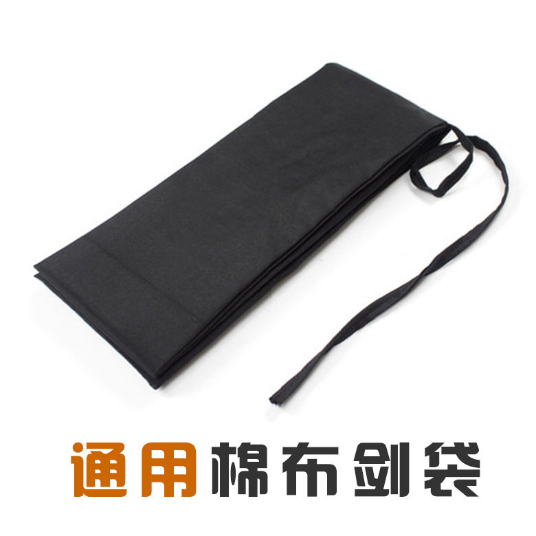 刀剑袋布套袋子收纳包宝剑日本刀加厚太极剑竹剑可背动漫手提背包