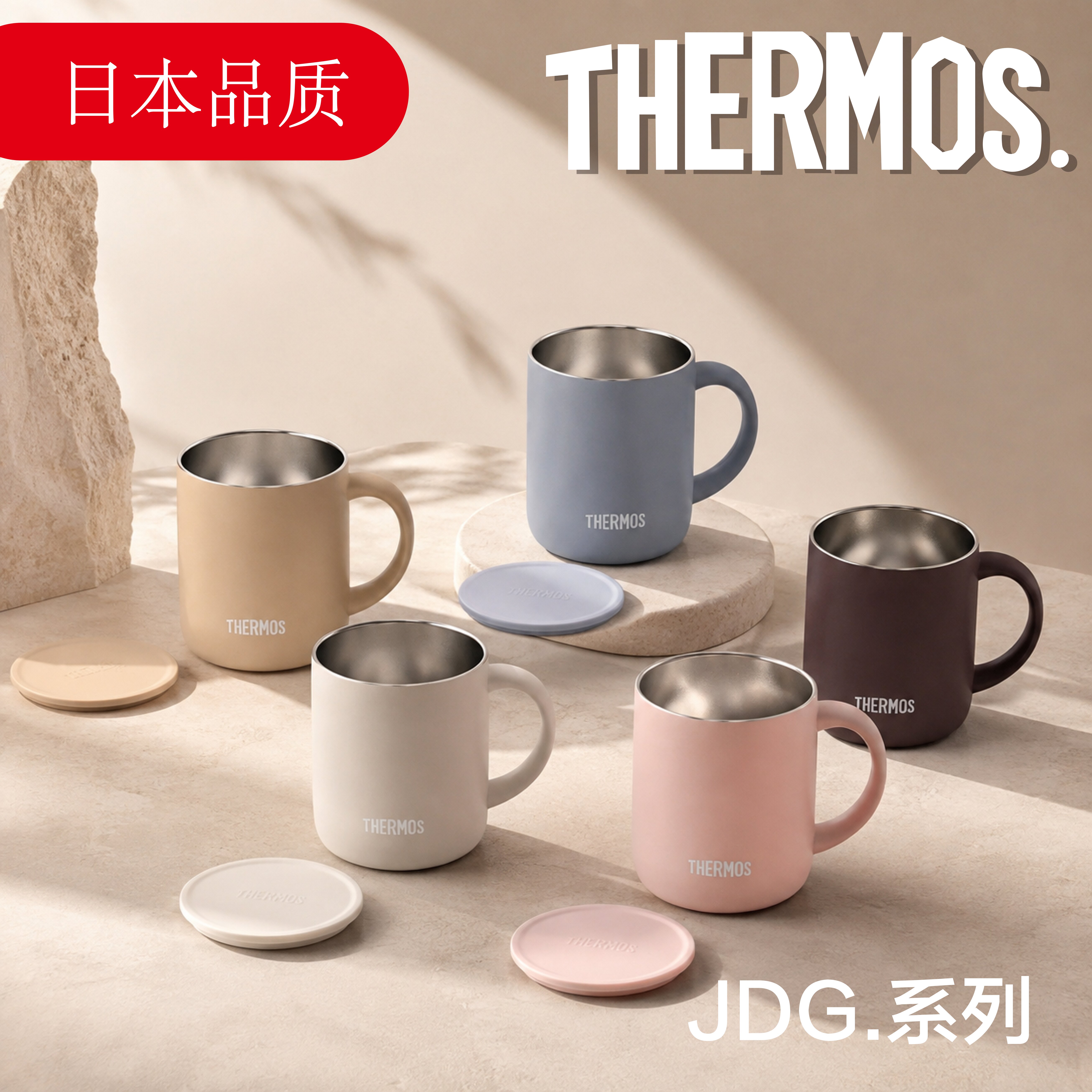 日本膳魔师保温杯马克杯咖啡杯男女办公水杯泡茶带盖带手柄高颜值