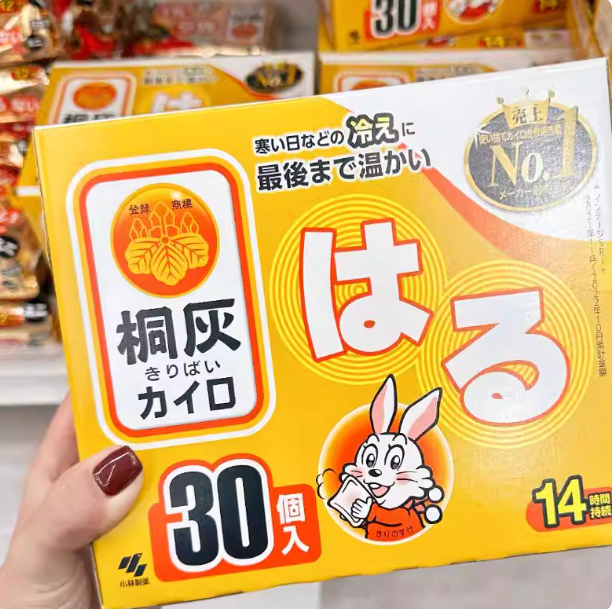 进口桐灰暖宝宝女生暖宫贴缓解痛经发热防寒恒温热力贴膝盖14h