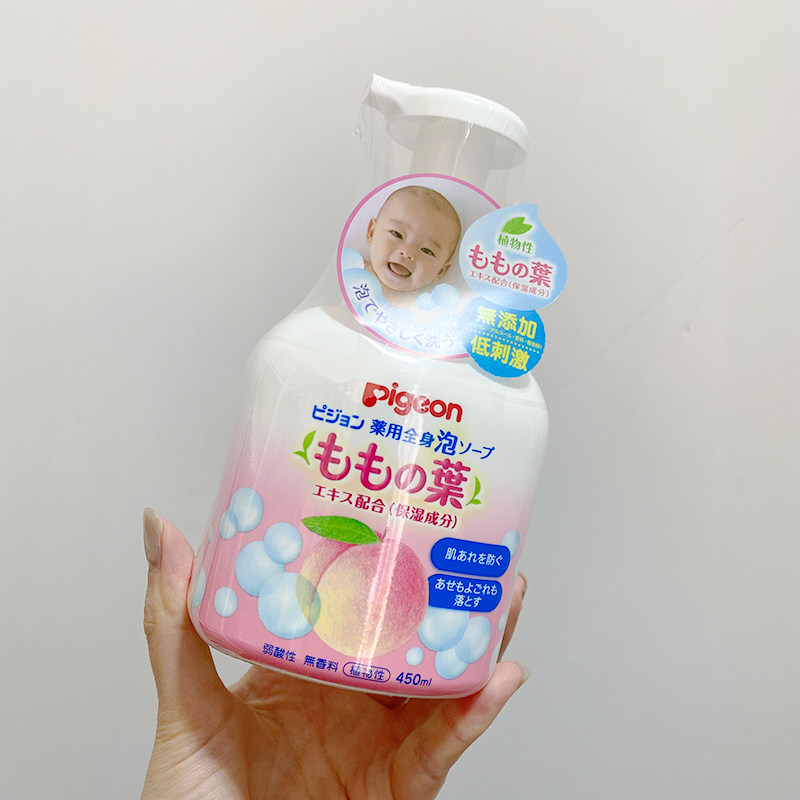 贝亲儿童沐浴露洗发水二合一婴儿洗发沐浴宝宝女童专用新生桃子水,婴童洗护,沐浴乳/沐浴露,淘宝优惠券,粉丝福利购,淘宝优惠卷