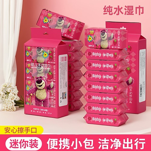 草莓熊纯水湿巾实惠装