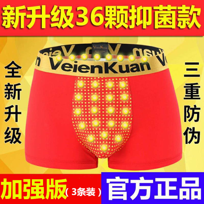3条英国卫裤官方正品VK第十三代男士平角内裤磁石青年夏季加大码|msdalam kategori Pakaian Dalam/seluar dalam lelaki/tracksuit, seluar dalam - dari Buy2taobao.com untuk memberikan perkhidmatan ejen Taobao profesional membeli