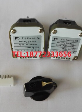 富士波段开关AC09-01N 01J 02N 02J AC09-RX RY轴选倍率旋钮开关
