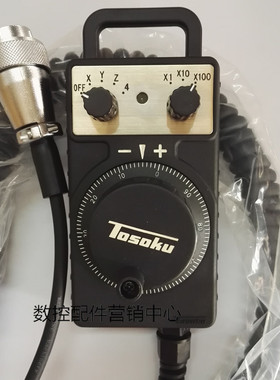 东侧HC115 HC121 HC11D HC111丽驰 康诚宝佳友佳大隈机床电子手轮