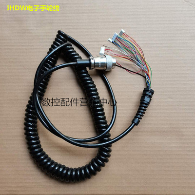 数控机床电子螺旋手轮线