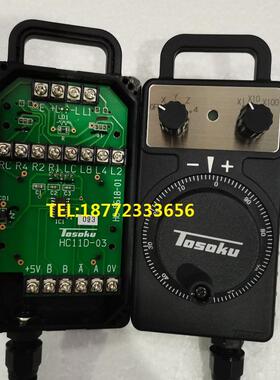 TOSOKU东侧电子手轮HC115-03 HC121 HC11D HC111外挂发那科手轮