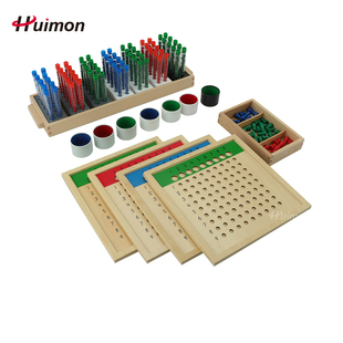 蒙氏数学教具加减乘除试管除法组蒙台蒙特梭利含盒早教益智玩具