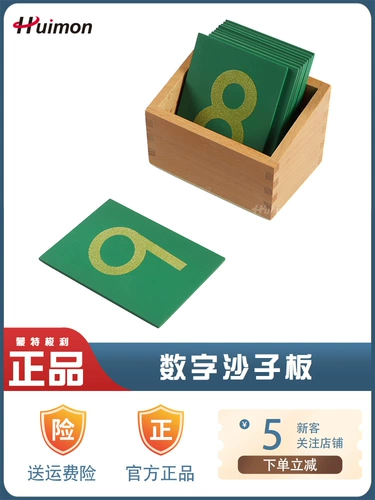 Учебные пособия Монтессори для обучения математике, детский цифровой песок для раннего возраста, обучение, раннее развитие