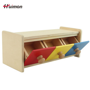 Montessori蒙特梭利玩具儿童蒙氏IC早教具益智三个小抽屉0-3早教