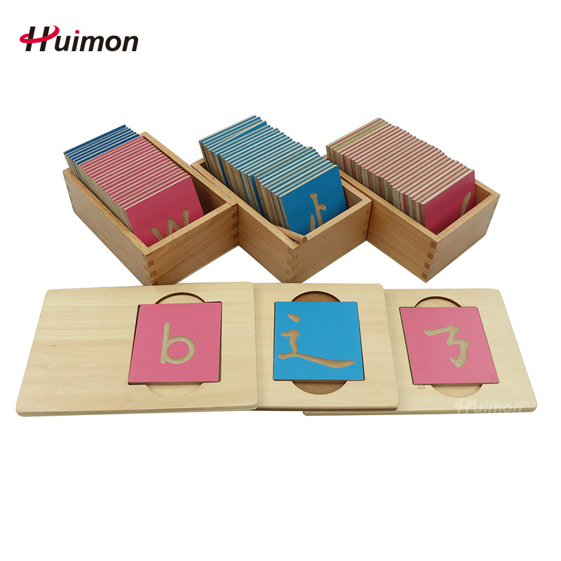 蒙氏语言区教具拼音笔画偏旁描写板儿童书写临摹玩具蒙台梭利早教