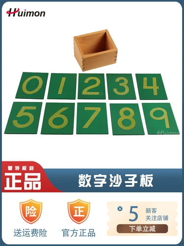 Учебные пособия Монтессори для обучения математике, детский цифровой песок для раннего возраста, обучение, раннее развитие