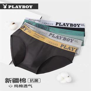花花公子男士三角内裤纯棉短裤头青少年宽松透气底裤士裤衩100%棉