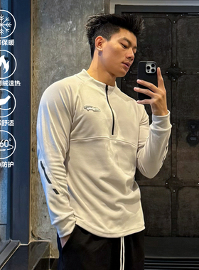 SATJDM秋冬美式德绒打底T恤显大保暖健身训练运动半拉链圆领长袖