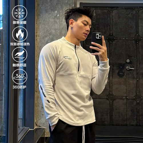 SATJDM德绒打底训练T恤秋冬