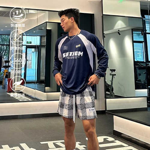 Satjdm拼接撞色训练长袖