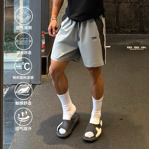 Satjdm拼接刺绣训练短裤