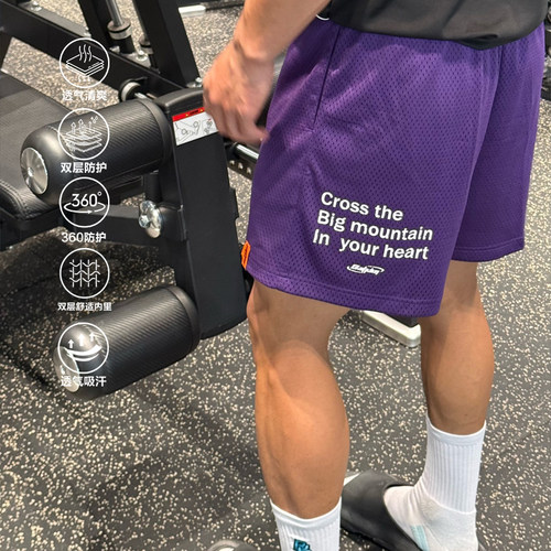 SATJDM紫色美式四分裤