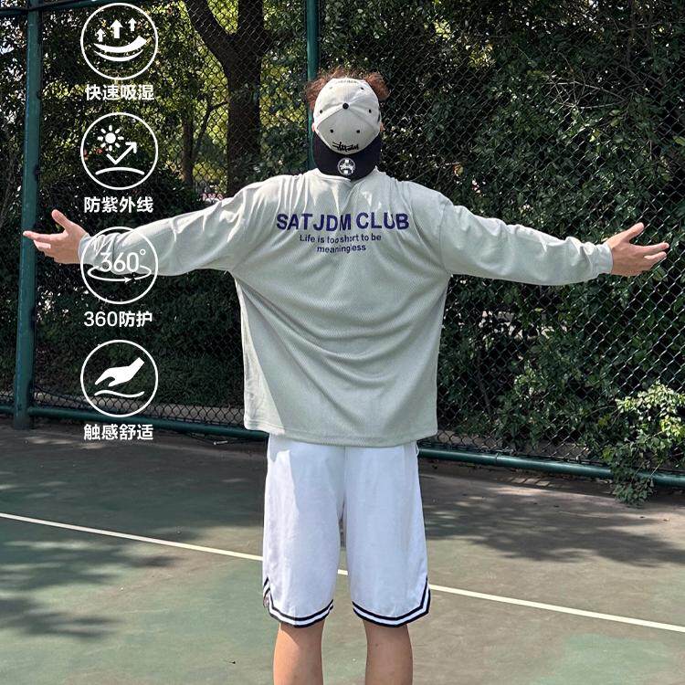 SATJDM运动户外速干大网眼长袖投篮服吸汗健身跑步训练T恤秋冬,男装,T恤,淘宝优惠券,粉丝福利购,淘宝优惠卷
