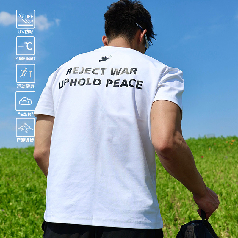 SATJDM国潮短袖双纱棉凉感抗菌速干正肩收袖口T恤户外健身运动图片