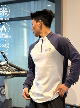 SATJDM美式撞色拼接德绒打底T恤保暖健身训练运动半拉链圆领长袖