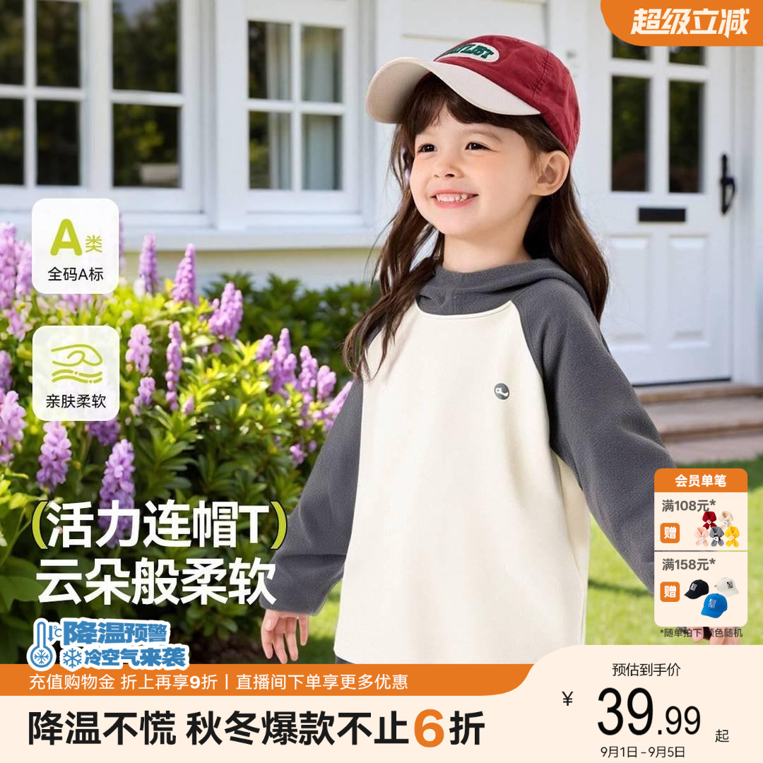 嘟嘟家女童连帽T恤春季女孩上衣图片