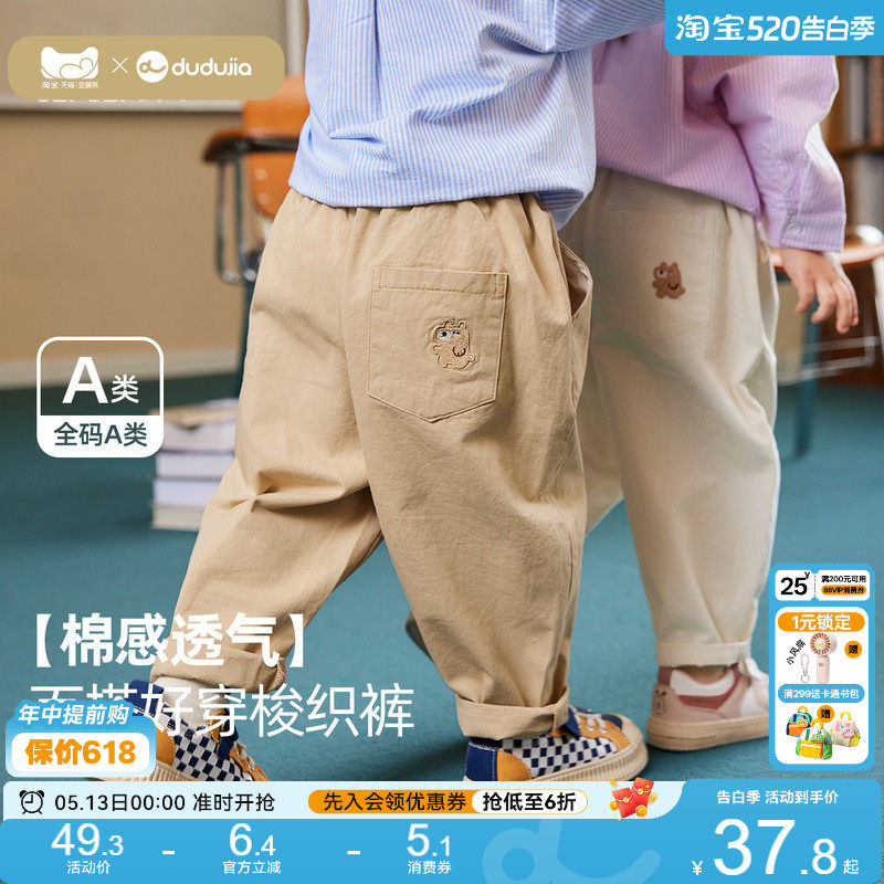 【100%全棉】男童纯棉长裤宝宝春季裤子女童工装裤儿童衣服童装潮